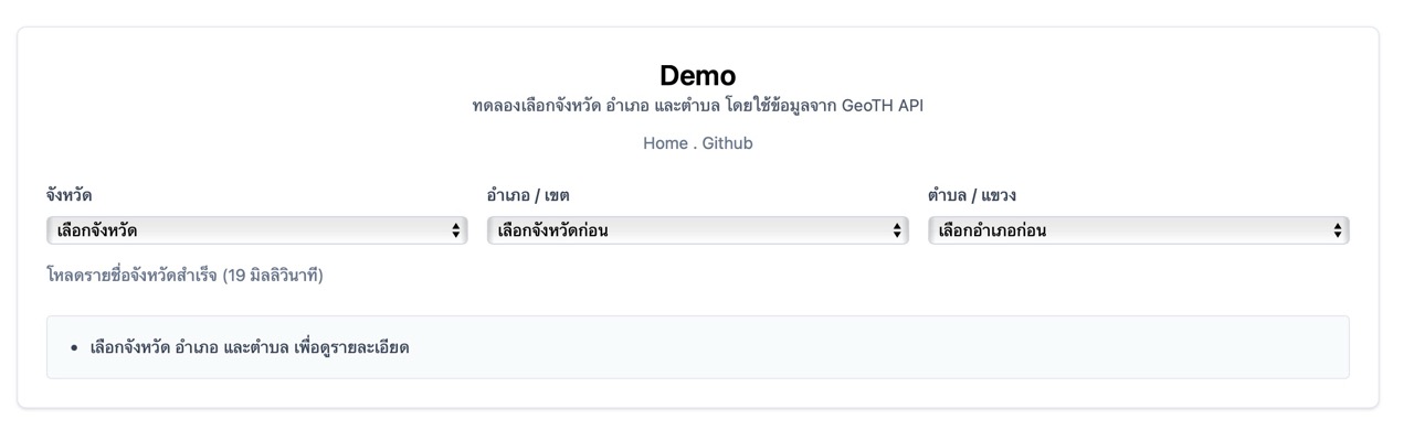 GeoTH